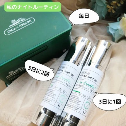 リードルショット300/VT/美容液を使ったクチコミ(5枚目)