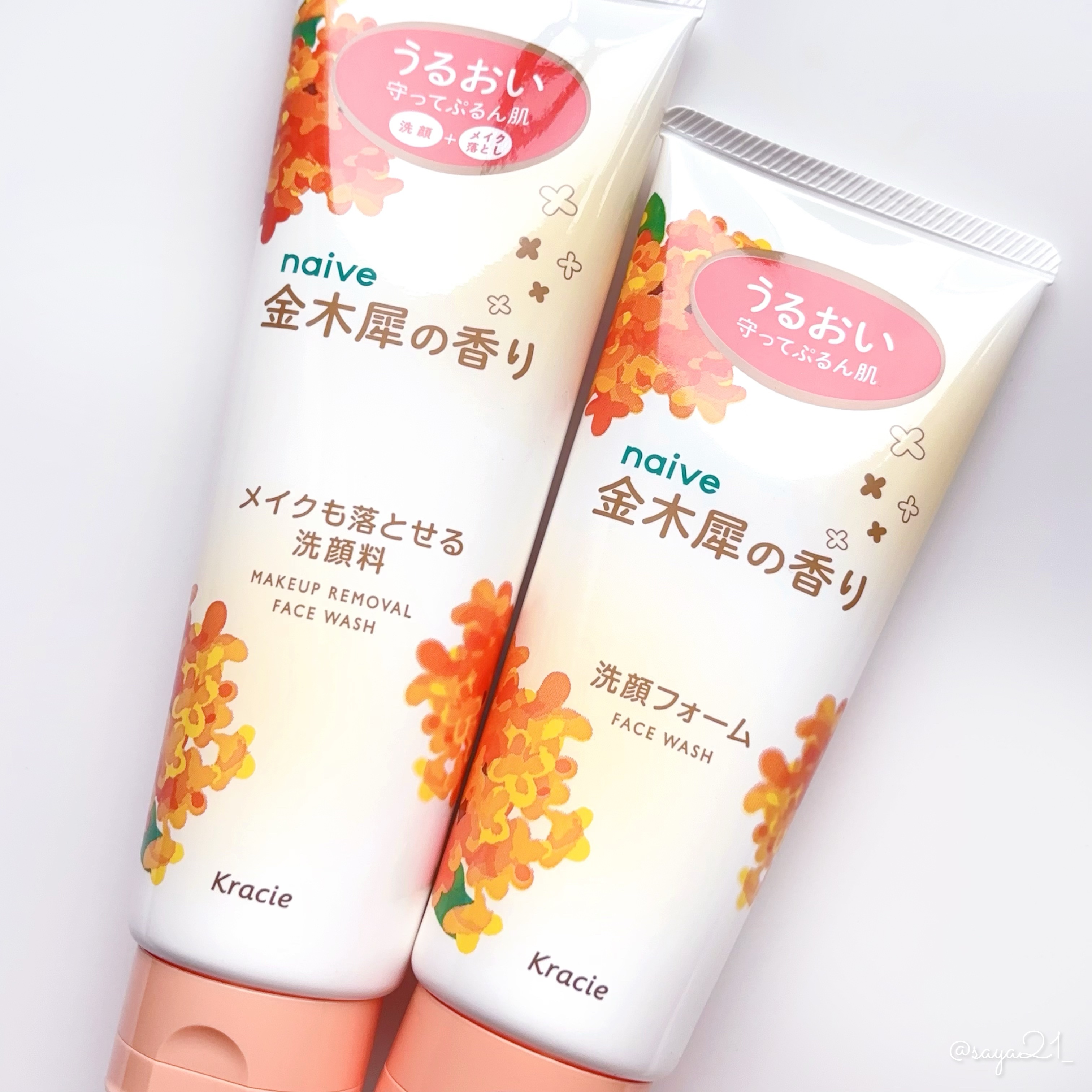 ナイーブ　洗顔フォーム（金木犀の香り）/ナイーブ/洗顔フォームを使ったクチコミ（1枚目）