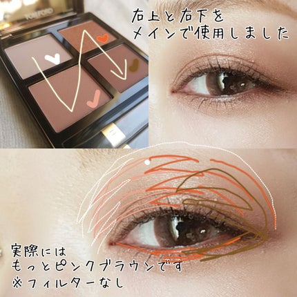 アイ カラー クォード/TOM FORD BEAUTY/アイシャドウパレットを使ったクチコミ(2枚目)