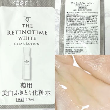 ホワイト クリアローション/ザ・レチノタイム/化粧水を使ったクチコミ（1枚目）