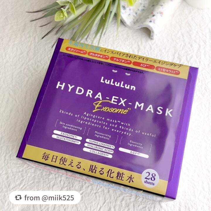 ルルルン ハイドラ EX マスク/ルルルン/シートマスク・パックを使ったクチコミ(7枚目)