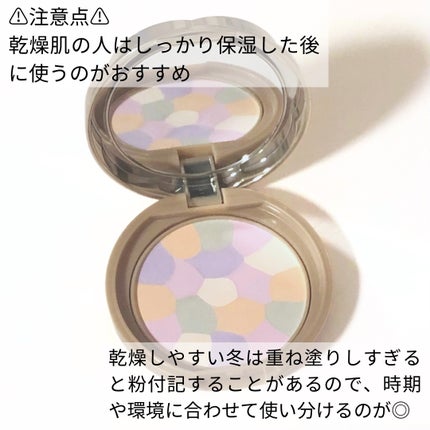 マシュマロフィニッシュパウダー ~Abloom~/キャンメイク/プレストパウダーを使ったクチコミ(4枚目)