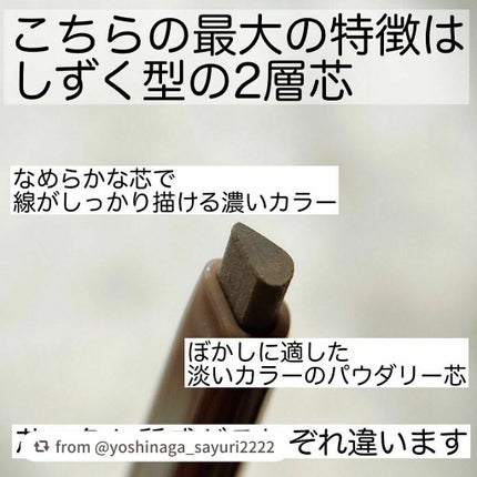 エテュセ アイエディション(ブロウライナー)/ettusais/アイブロウペンシルを使ったクチコミ(3枚目)