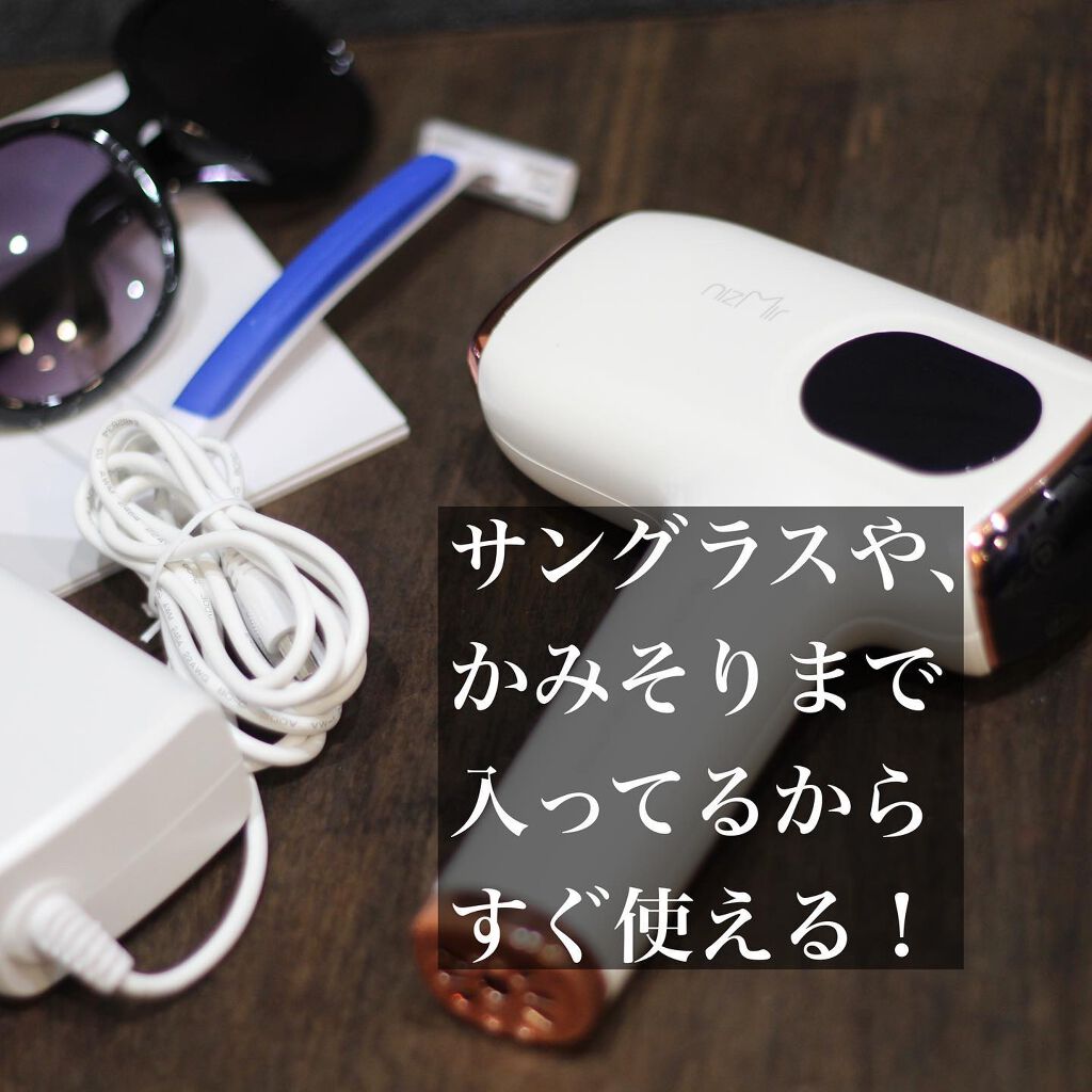 サファイヤIPL光脱毛器/NiZmir/家庭用脱毛器を使ったクチコミ(3枚目)