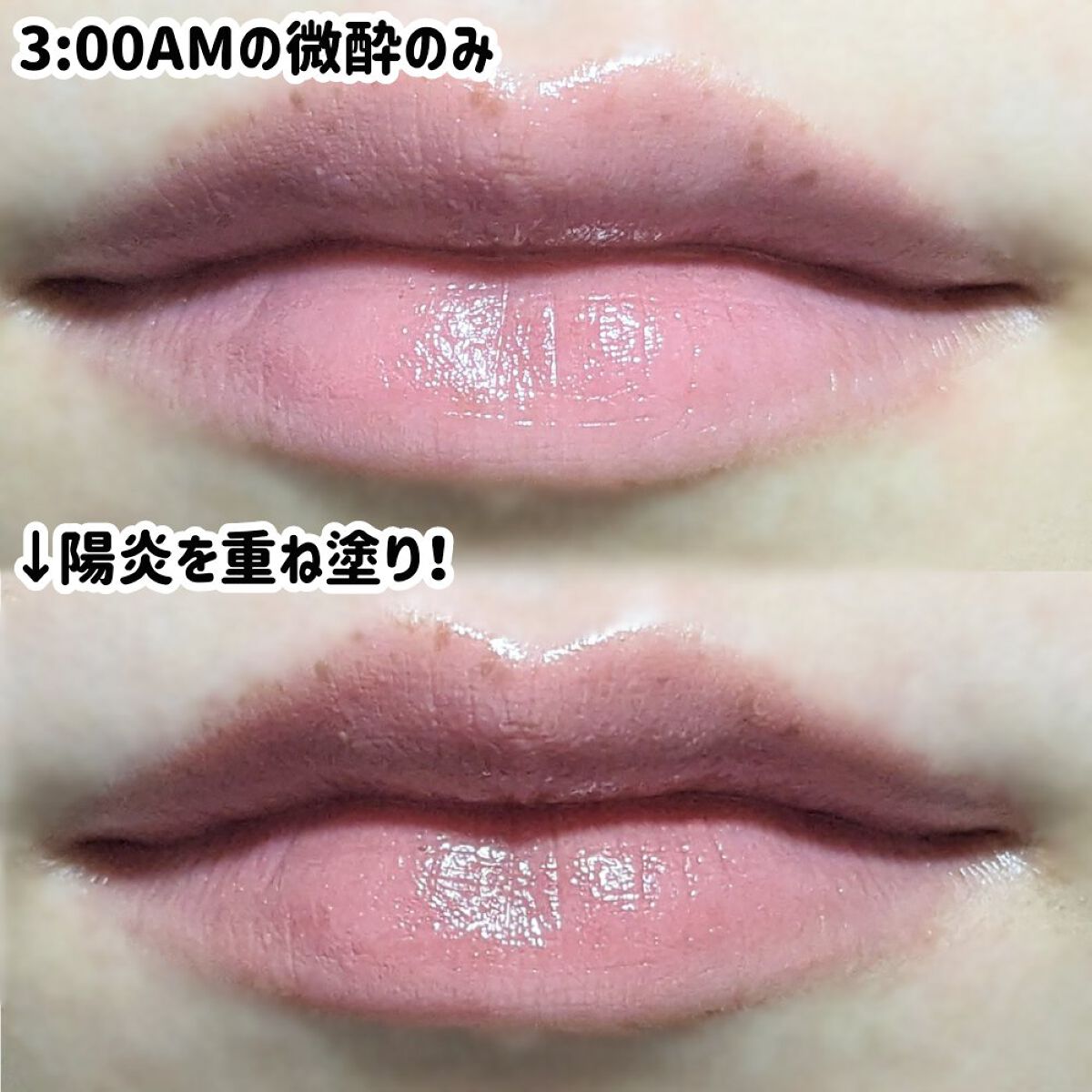 ケイト リップモンスター/KATE/口紅を使ったクチコミ（2枚目）