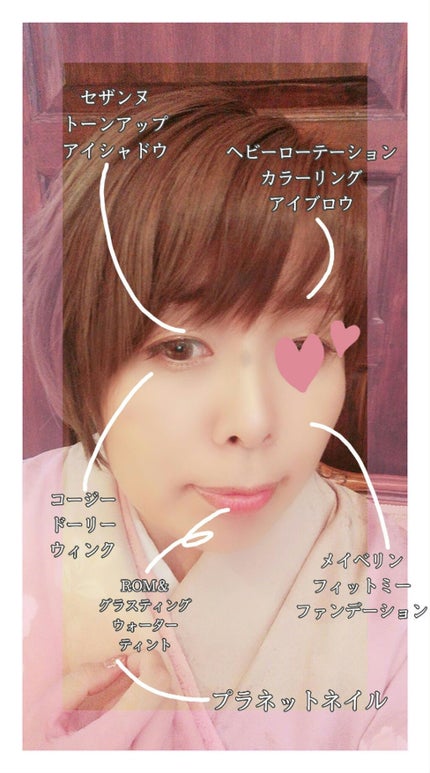 イージーラッシュ/ドーリーウインク/つけまつげを使ったクチコミ(2枚目)