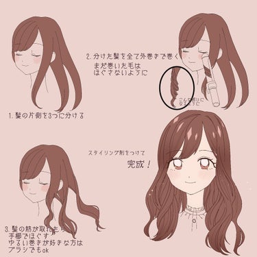 オイルトリートメント #EXヘアオイル/ルシードエル/ヘアオイルを使ったクチコミ（5枚目）