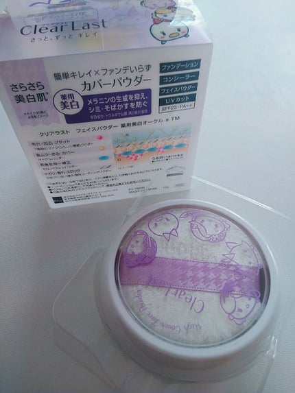 フェイスパウダー 薬用美白オークル /クリアラスト/プレストパウダーを使ったクチコミ(1枚目)