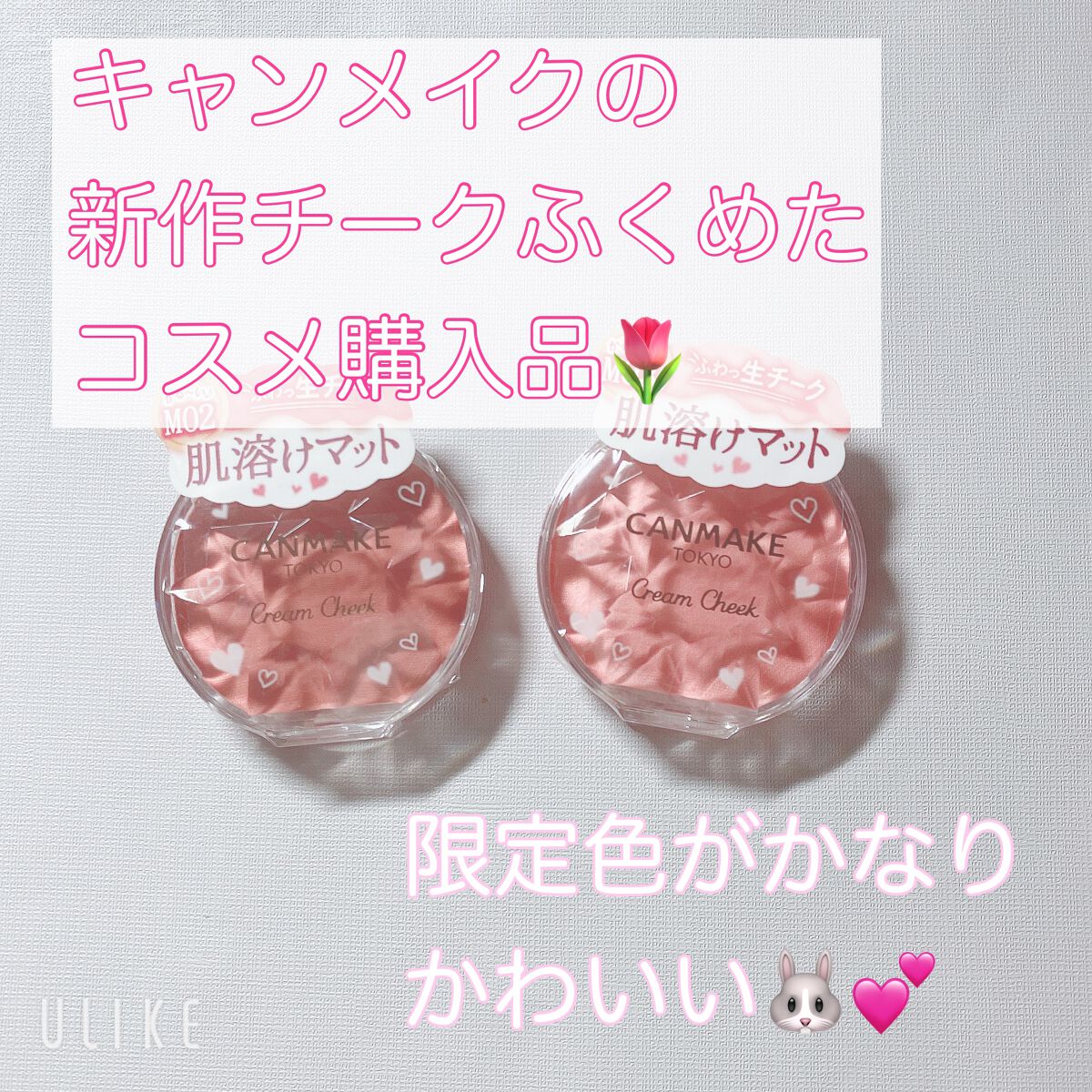 オーラクリエイション/BLEND BERRY/アイシャドウパレットを使ったクチコミ（1枚目）