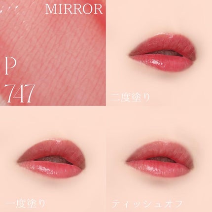 リップスティックアイスクリームティント/COLORKEY/口紅を使ったクチコミ(7枚目)