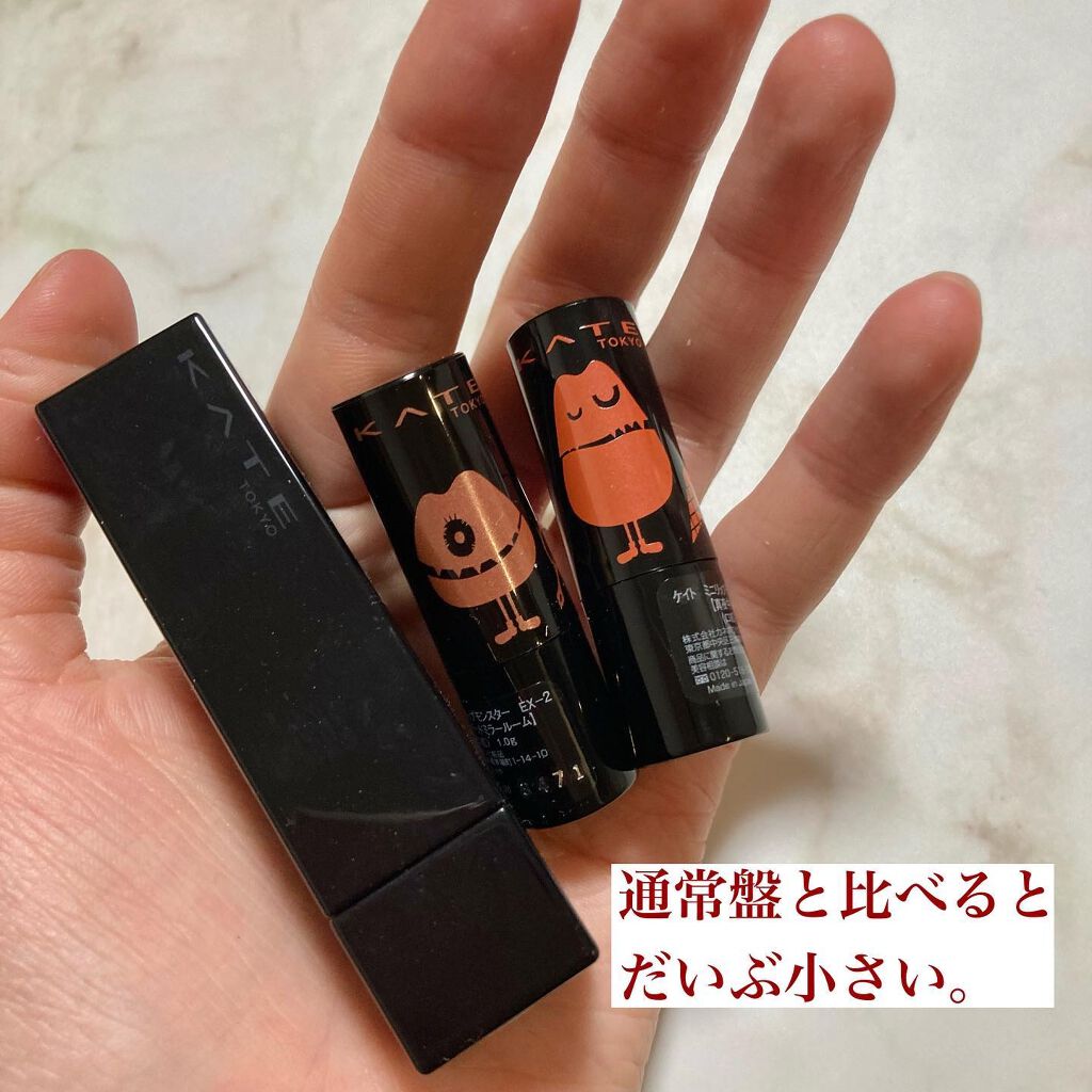 ケイト リップモンスター/KATE/口紅を使ったクチコミ(3枚目)