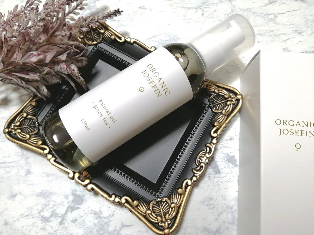 オーガニックジョセフィン  ナチュラルヘアオイル/ORGANIC JOSEFIN/ヘアオイルを使ったクチコミ（1枚目）