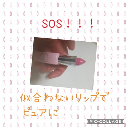 フーミー リップスティック/WHOMEE/口紅を使ったクチコミ(1枚目)