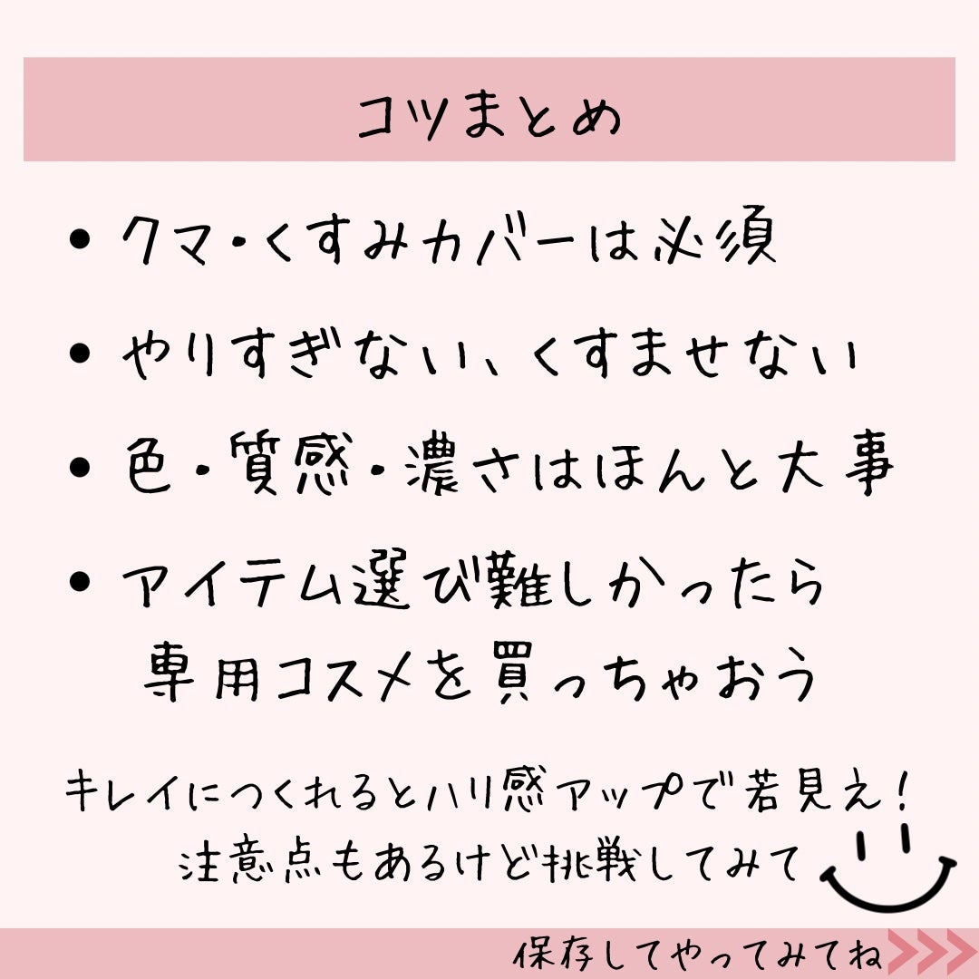 プランぷくコーデアイズ/キャンメイク/パウダーアイシャドウを使ったクチコミ(9枚目)