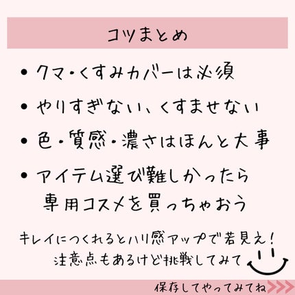プランぷくコーデアイズ/キャンメイク/パウダーアイシャドウを使ったクチコミ(9枚目)