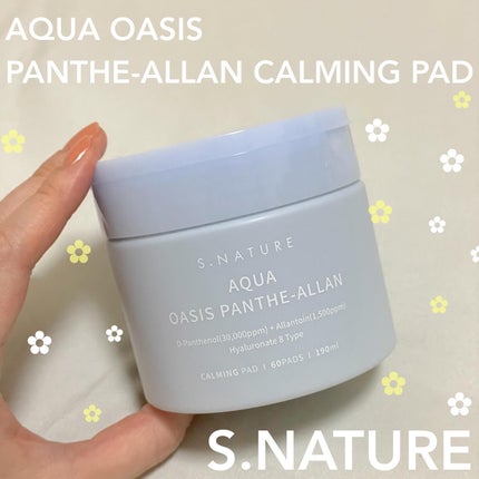 アクアオアシスパンテアランカーミングパッド/S.NATURE/トナーパッドを使ったクチコミ(1枚目)