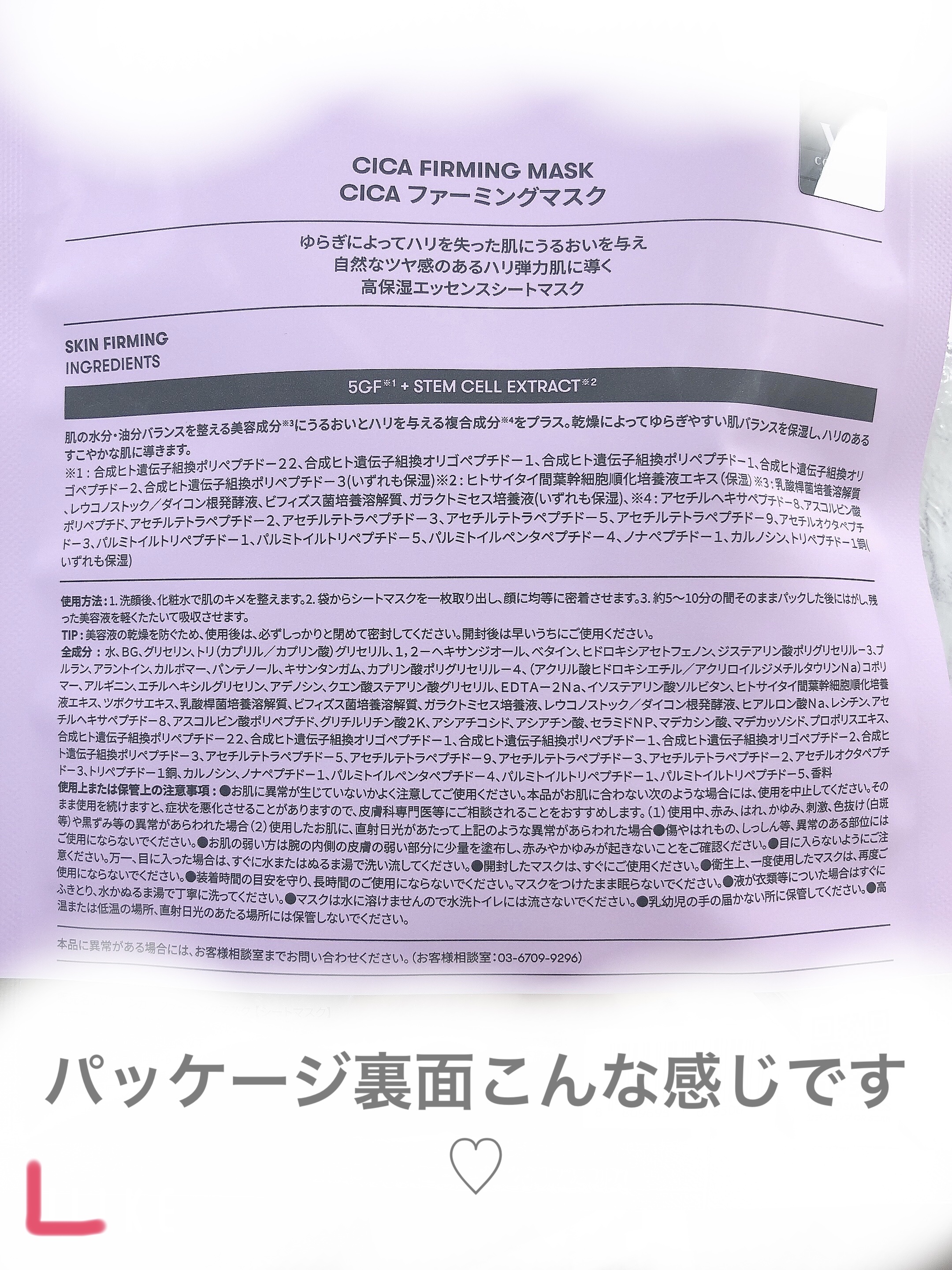 を使ったクチコミ（2枚目）