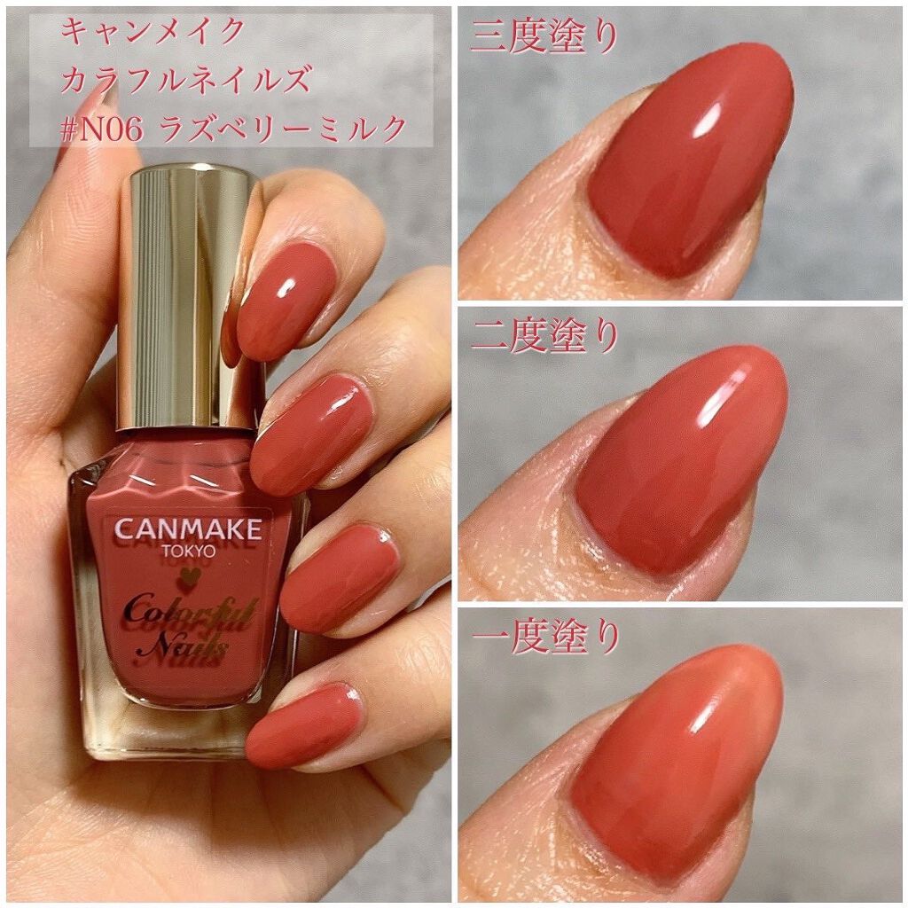 カラフルネイルズ/キャンメイク/マニキュアを使ったクチコミ(5枚目)