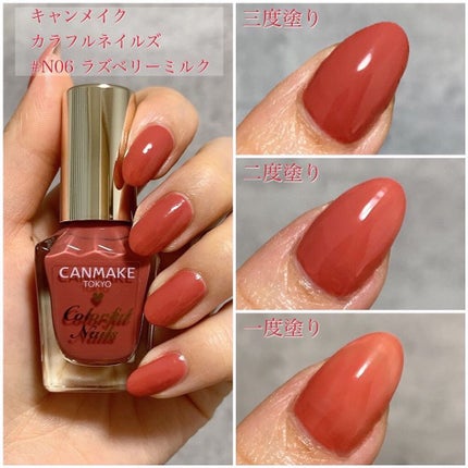 カラフルネイルズ/キャンメイク/マニキュアを使ったクチコミ(5枚目)