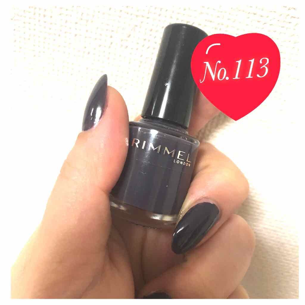 スピーディ フィニッシュ N/リンメル ロンドン/マニキュアを使ったクチコミ(1枚目)