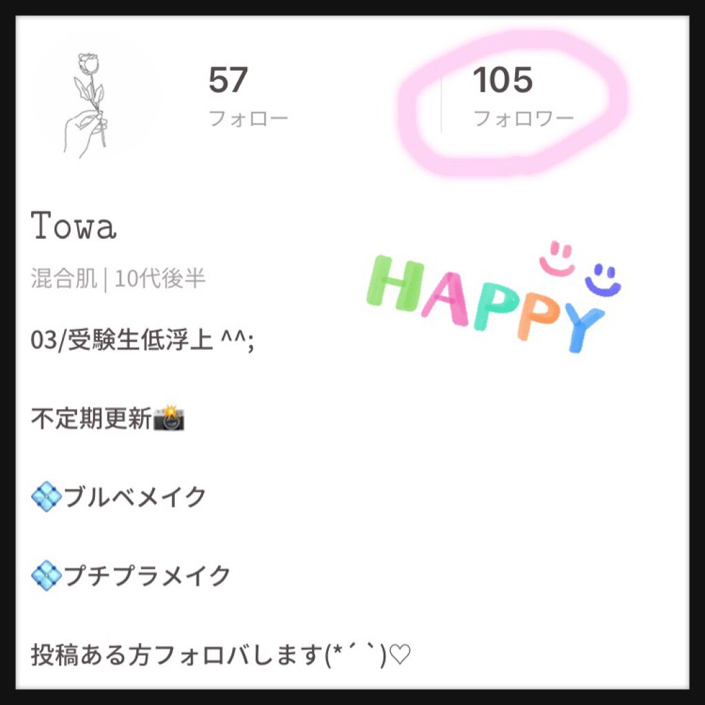 minna on LIPS 「【ご報告】皆様あけましておめでとうございます。今年も素敵な1年..」(1枚目)