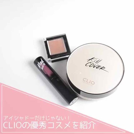 プロ シングル シャドウ/CLIO/単色アイシャドウを使ったクチコミ(1枚目)