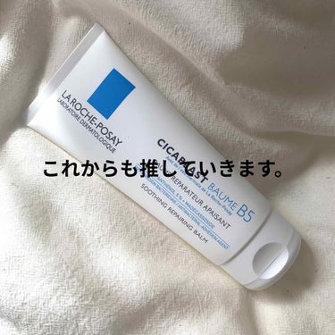  シカプラスト ボーム B5【海外版】/LA ROCHE POSAY(海外)/フェイスクリームを使ったクチコミ（1枚目）