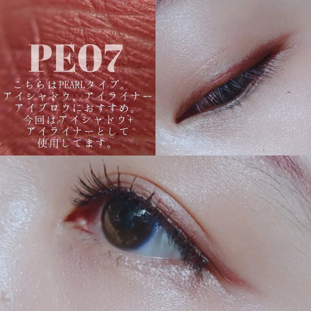 マルチカラーバリエーション シルキー/チャコット・コスメティクス/単色アイシャドウを使ったクチコミ(6枚目)