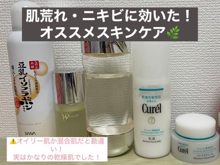 ザ・タイムR アクア/IPSA/化粧水を使ったクチコミ(1枚目)