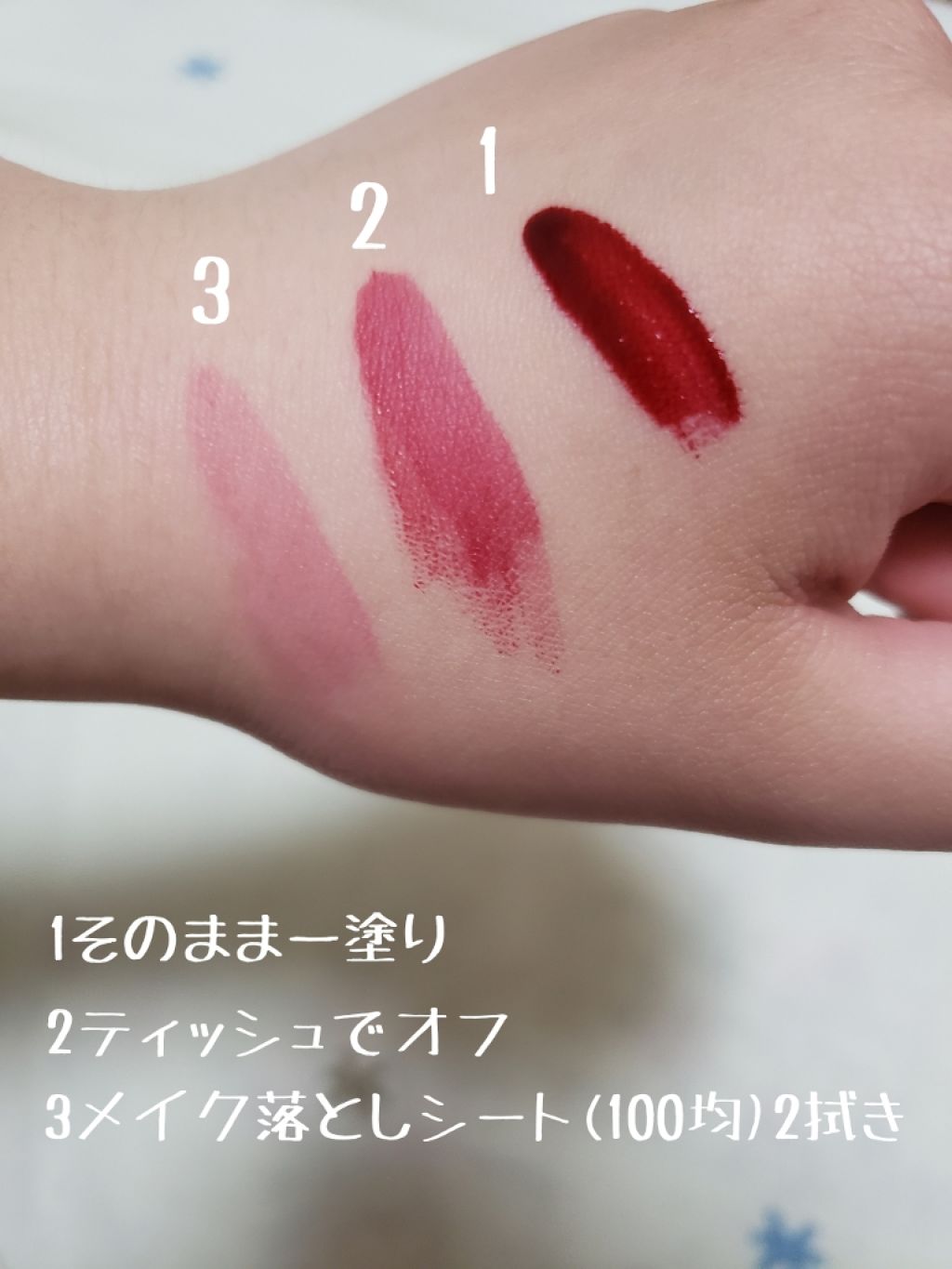 ディアダーリン ウォータージェルティント/ETUDE/リップティントを使ったクチコミ（2枚目）