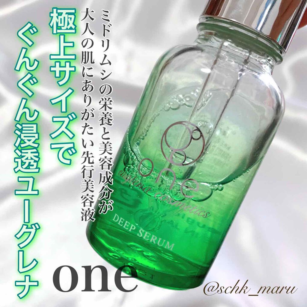 one ディープセラム/ユーグレナ/美容液を使ったクチコミ（1枚目）