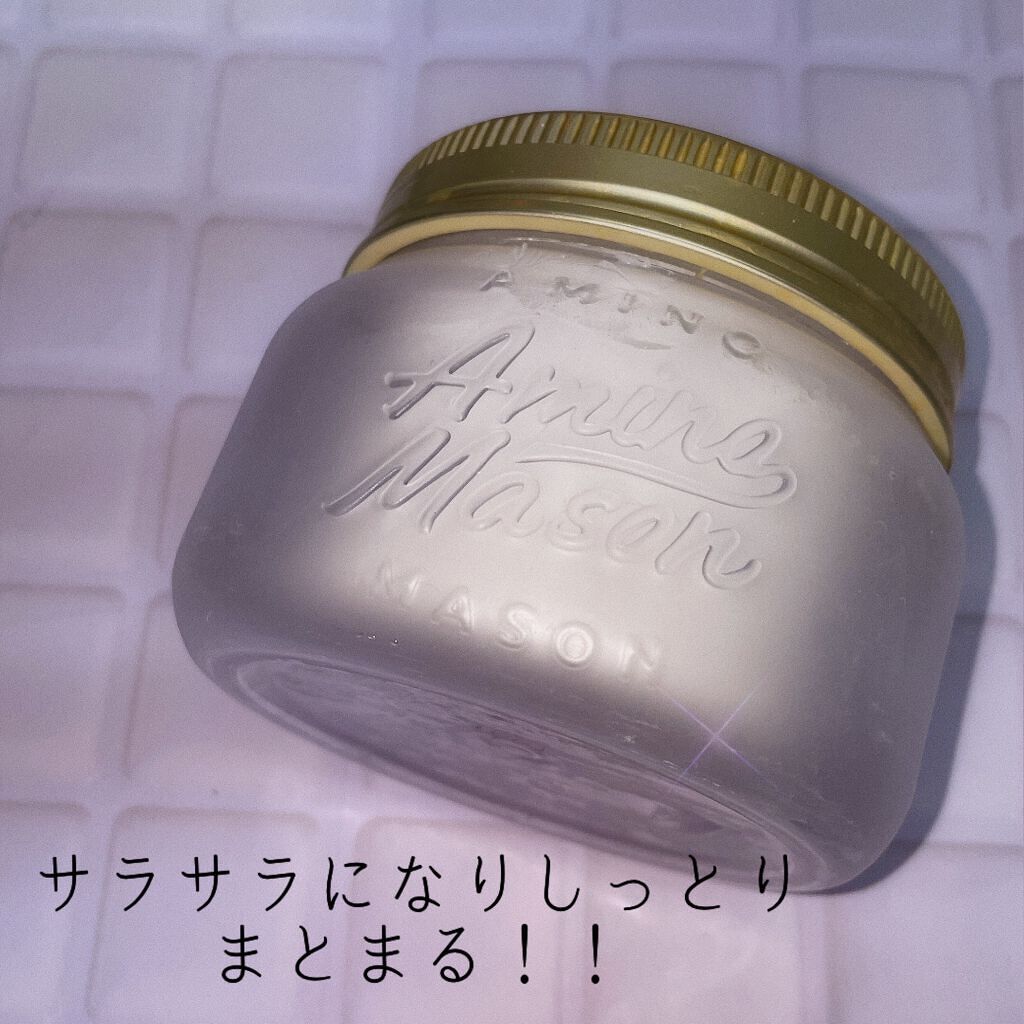 プレミアムモイスト クリームマスク/アミノメイソン/ヘアマスク・ヘアパックを使ったクチコミ（1枚目）