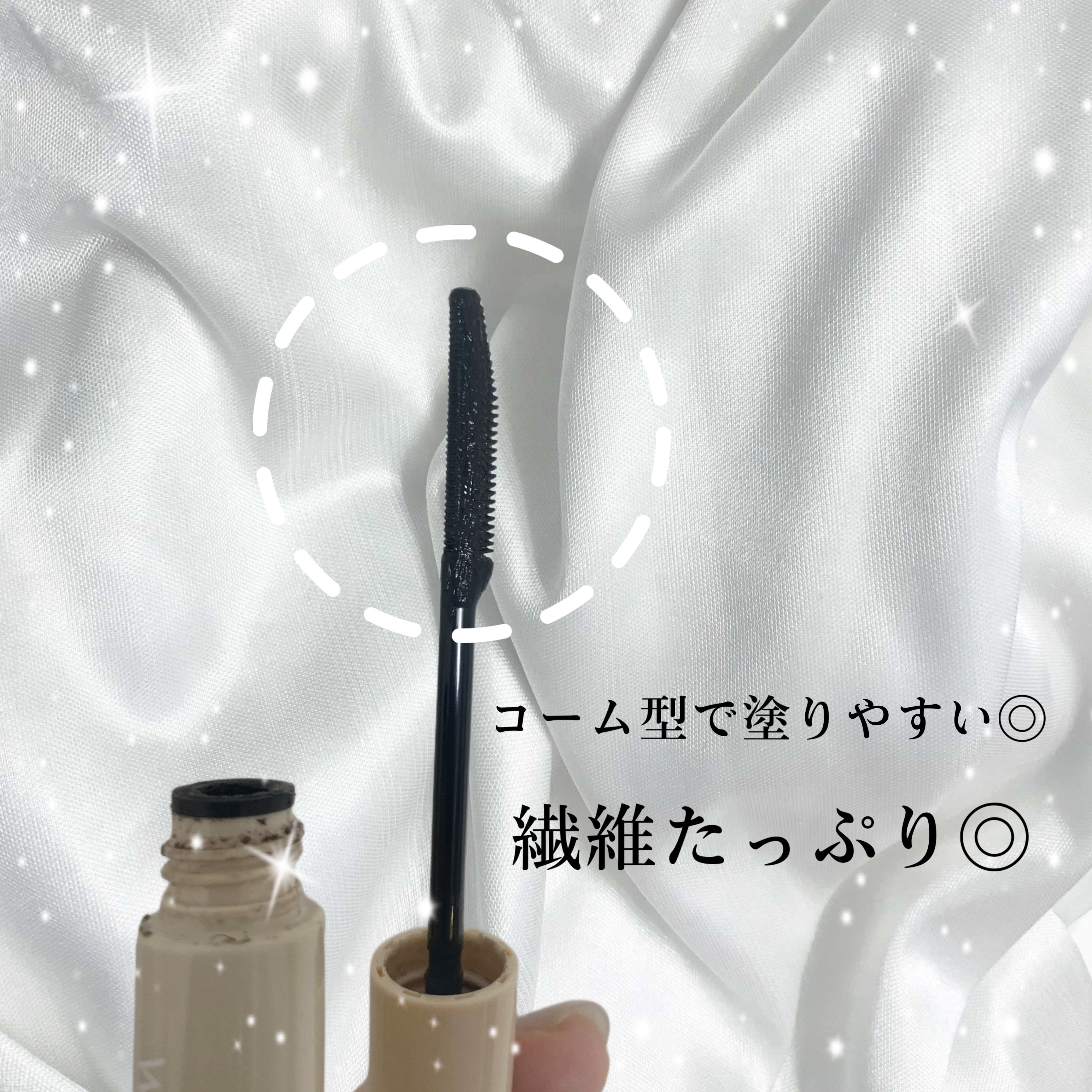 ウォンジョンヨ ヌードアイラッシュ J1 ミュートブラウン/Wonjungyo/マスカラを使ったクチコミ（2枚目）