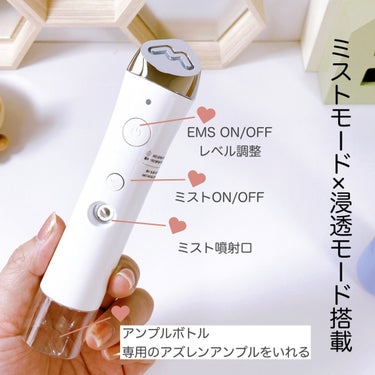 ブルーレイヤーミストアンプルジェット美顔器/MEDITHERAPY/美顔器・マッサージを使ったクチコミ（2枚目）