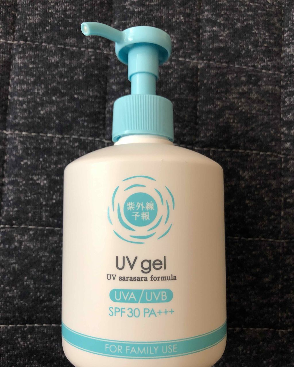 UVさらさらジェル/紫外線予報/日焼け止めジェルを使ったクチコミ(1枚目)
