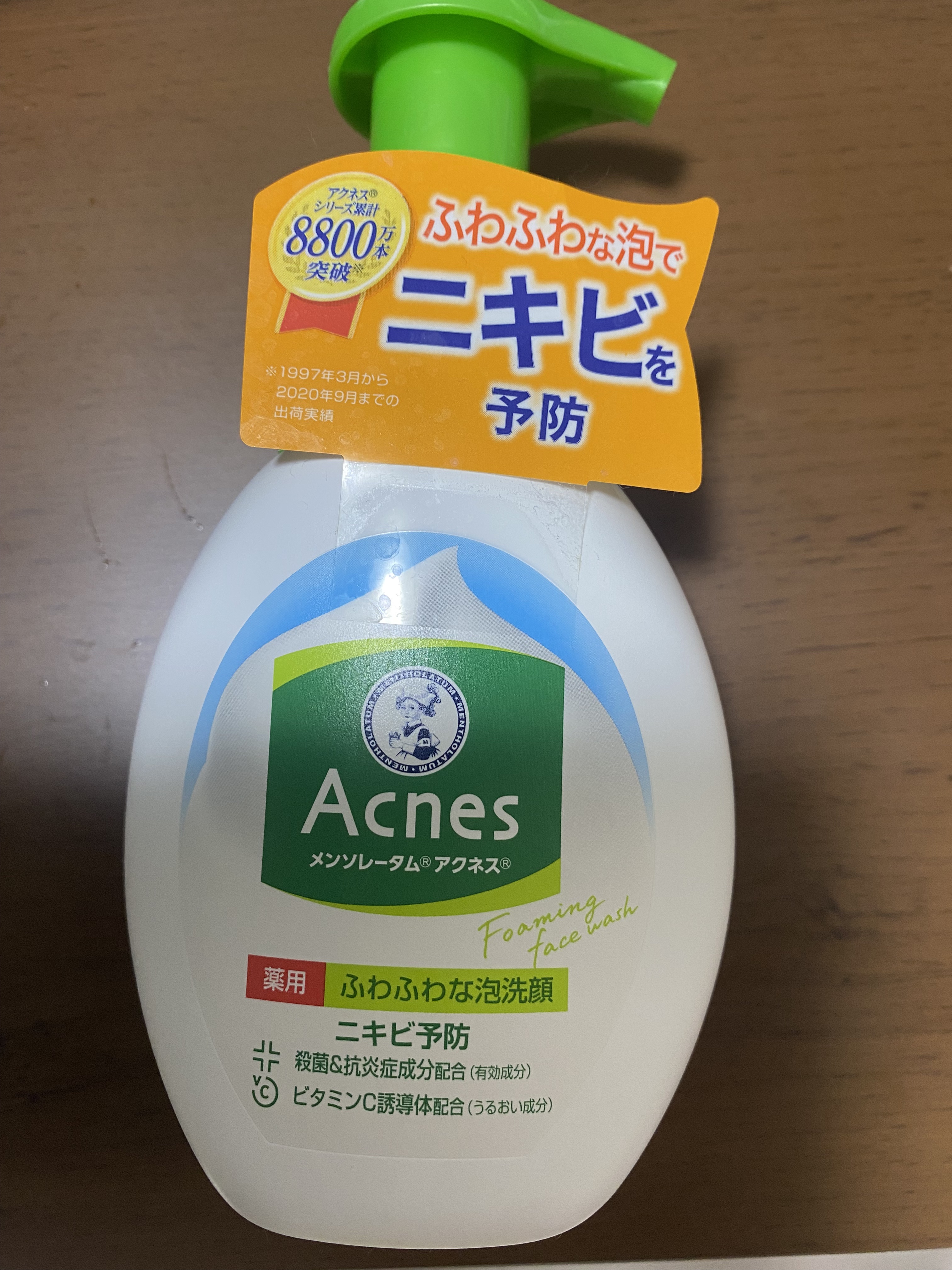 薬用ふわふわな泡洗顔/メンソレータム アクネス/泡洗顔を使ったクチコミ（1枚目）