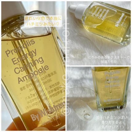 プロポリスエナジーカーミングアンプル/By Wishtrend/美容液を使ったクチコミ(2枚目)