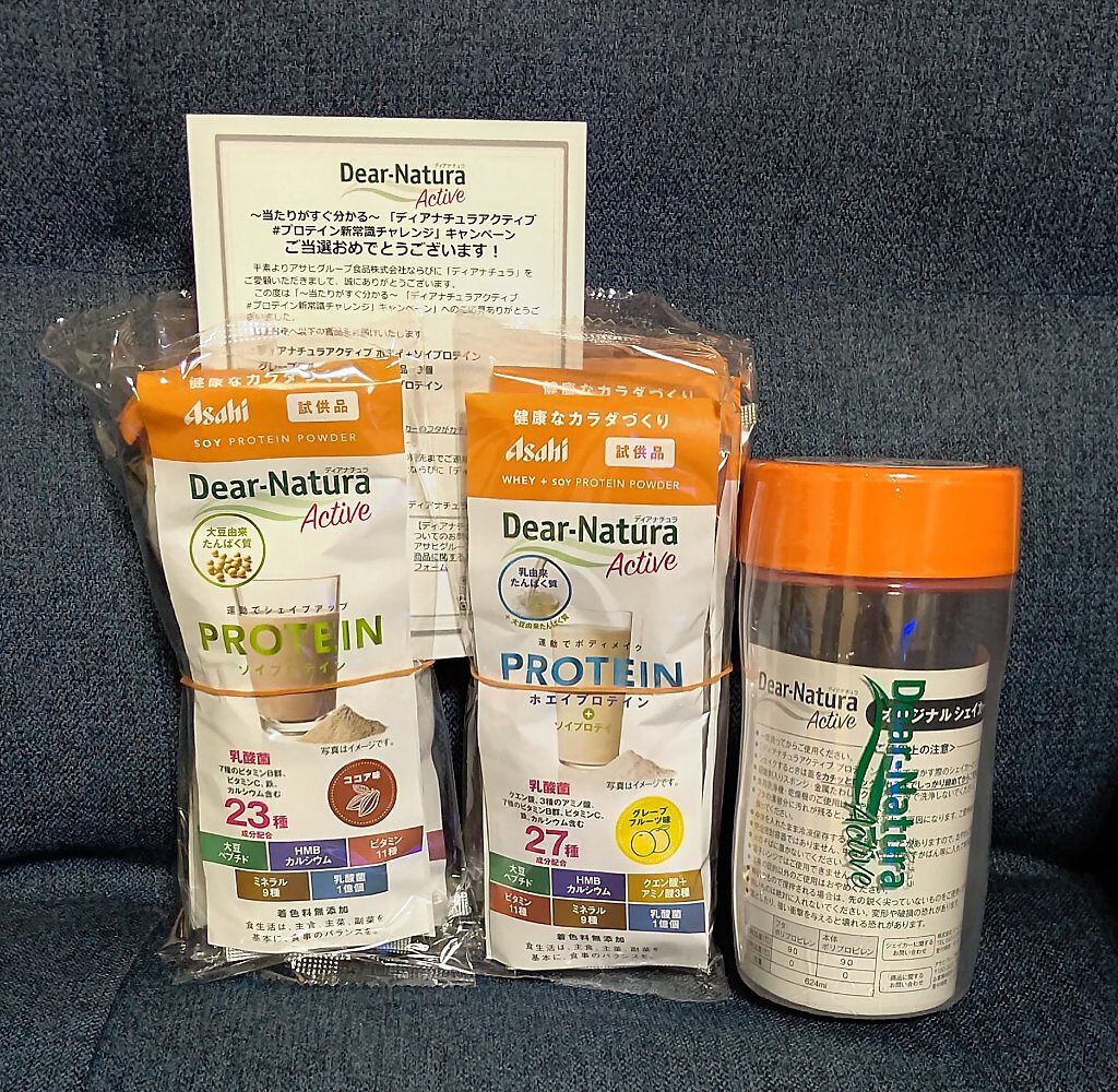 ディアナチュラアクティブ ホエイ＋ソイプロテイン グレープフルーツ味/Dear-Natura (ディアナチュラ)/ホエイプロテインを使ったクチコミ（1枚目）