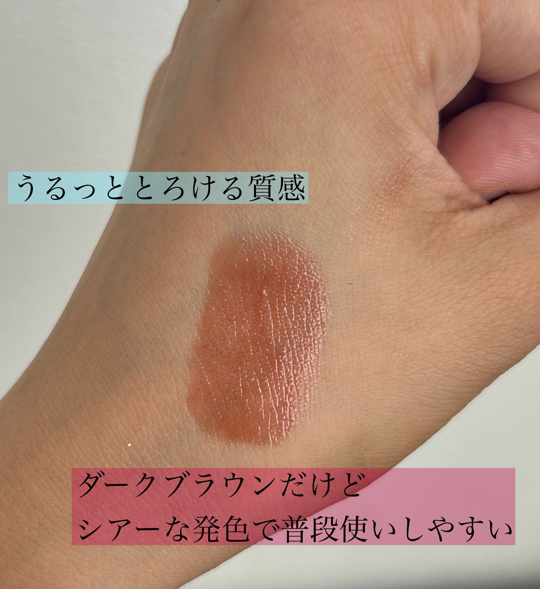 ドラマティックエッセンスルージュ/マキアージュ/口紅を使ったクチコミ（3枚目）