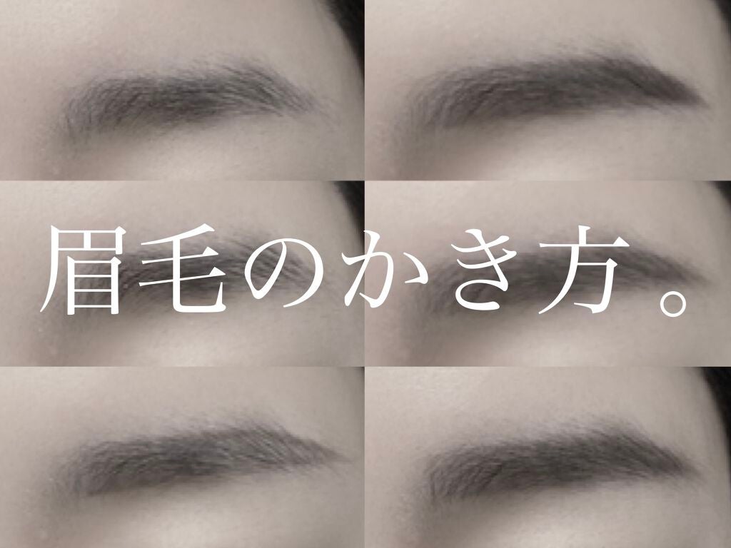 ブロウラッシュEX ウォーターストロング Wアイブロウ(ペンシル&リキッド)/ブロウラッシュ/アイブロウペンシルを使ったクチコミ(1枚目)