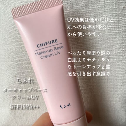 ホワイト UV エマルジョン/雪肌精/日焼け止めミルクを使ったクチコミ(6枚目)