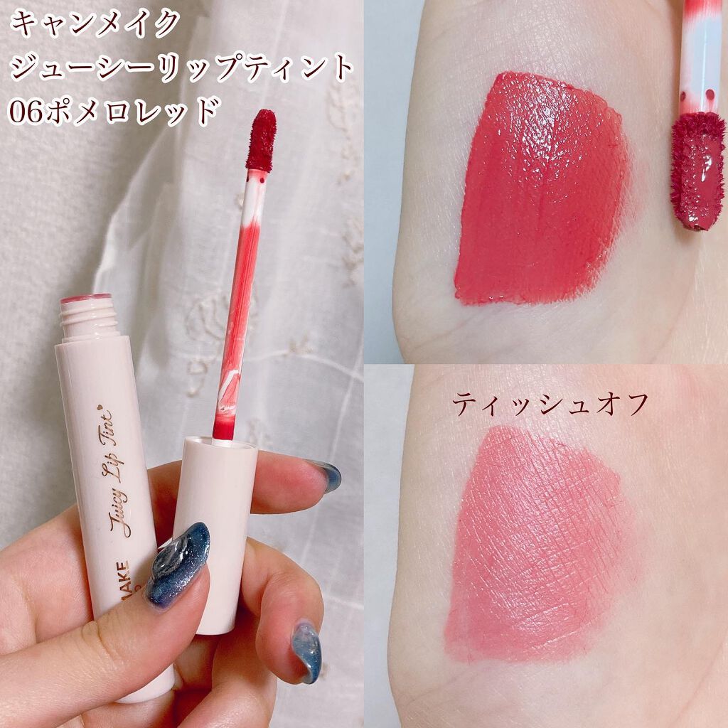 ジューシーリップティント/キャンメイク/口紅を使ったクチコミ（2枚目）