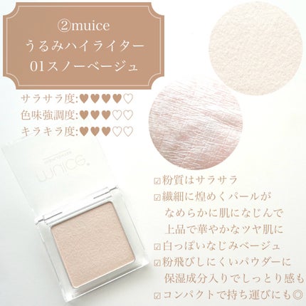 スターダストダイヤモンドハイライトパウダー/PERFECT DIARY/パウダーハイライトを使ったクチコミ(4枚目)