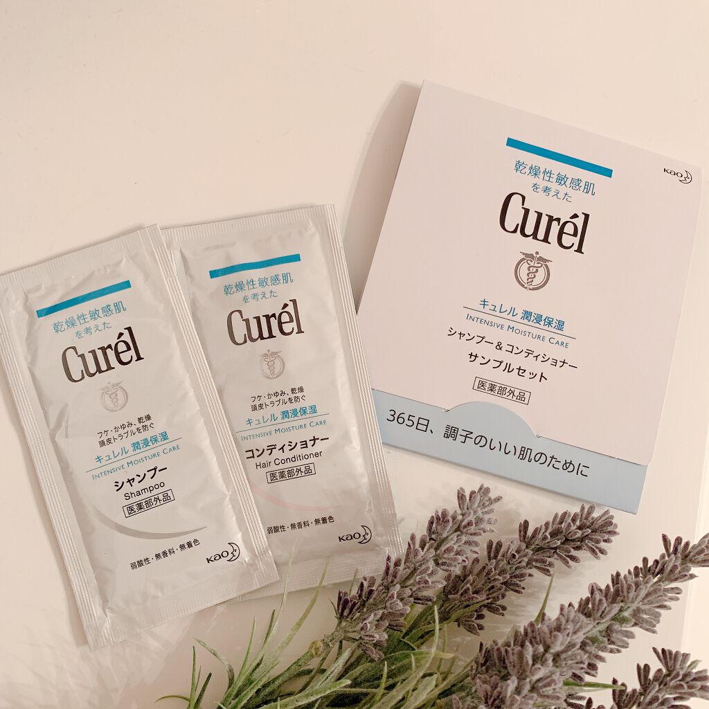 シャンプー/コンディショナー/キュレル/市販シャンプーを使ったクチコミ（1枚目）