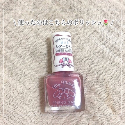 ãã¬ã³ããã€ã«(ãªãã¥ãŒã¢ã«å) /DAISO/ãããã¥ã¢ã䜿ã£ãã¯ãã³ãïŒ2æç®ïŒ