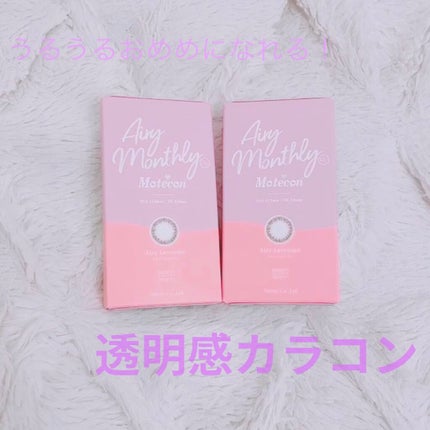を使ったクチコミ(1枚目)