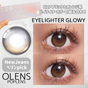 Eyelighter Glowy 1Month/OLENS/カラーコンタクトレンズを使ったクチコミ（1枚目）