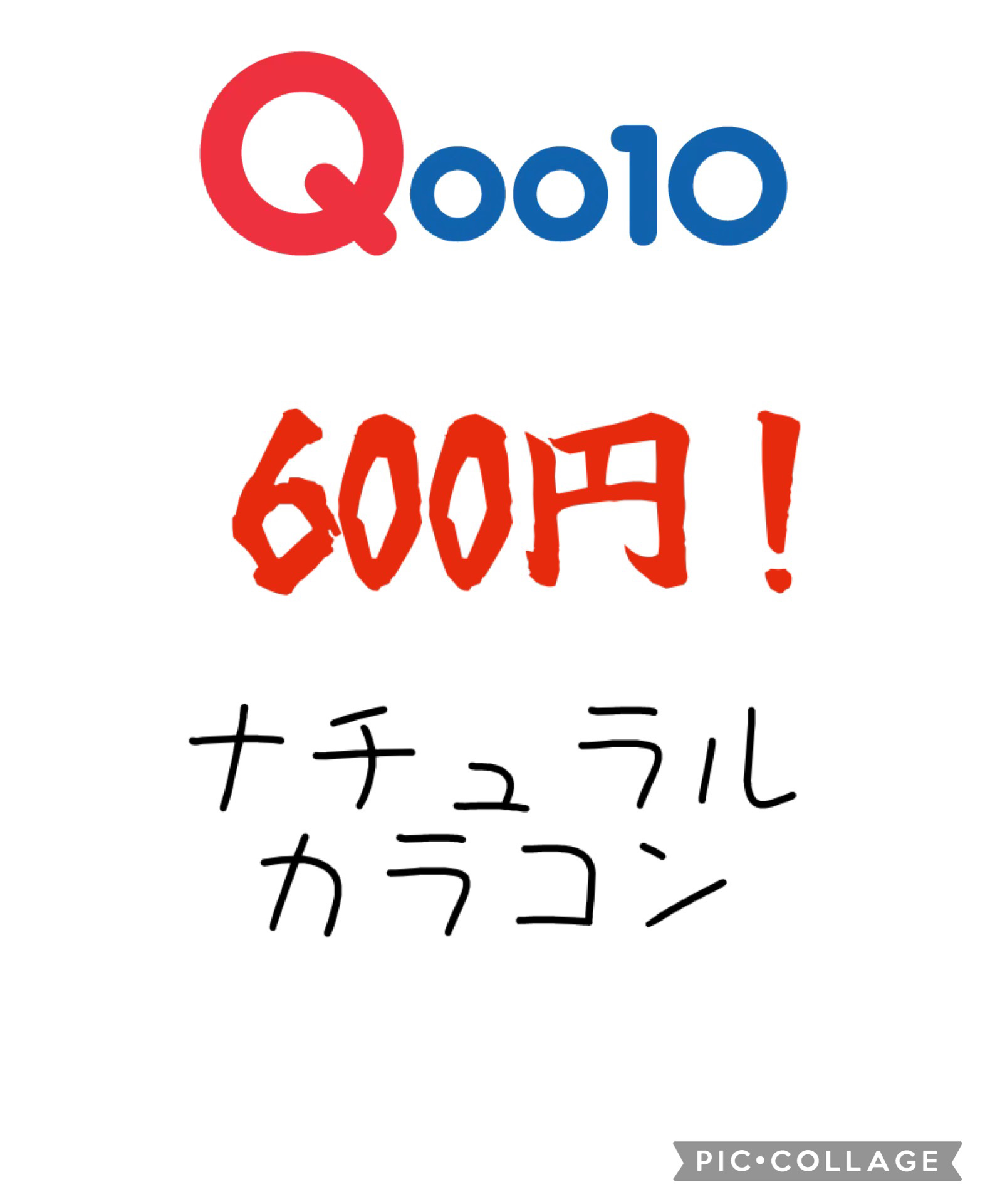 アーティラル UV＆モイスト ワンデー オークル/ARTIRAL/ワンデー（１DAY）カラコンを使ったクチコミ（1枚目）