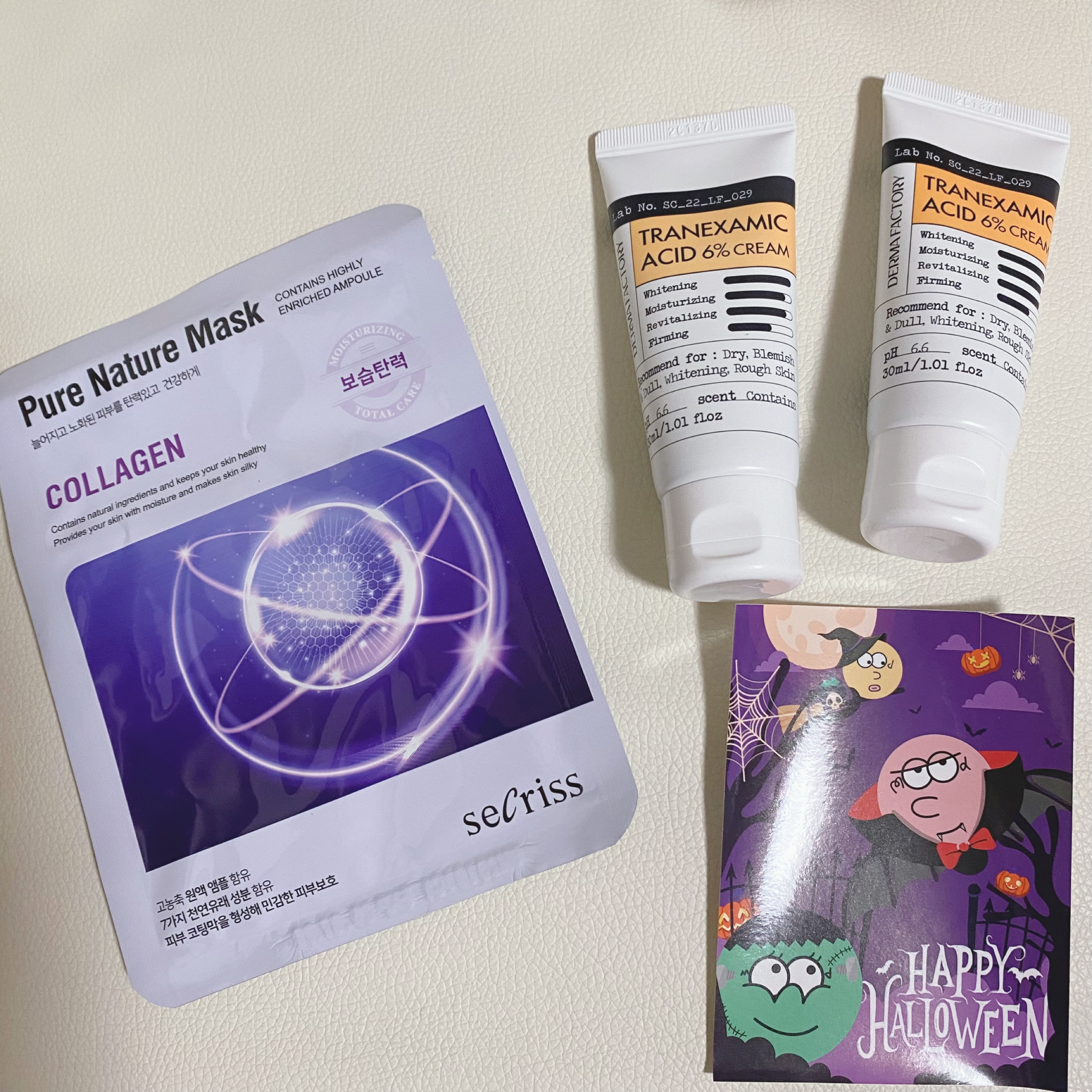 ダブルホワイトニングクリーム/DERMA FACTORY/フェイスクリームを使ったクチコミ（1枚目）