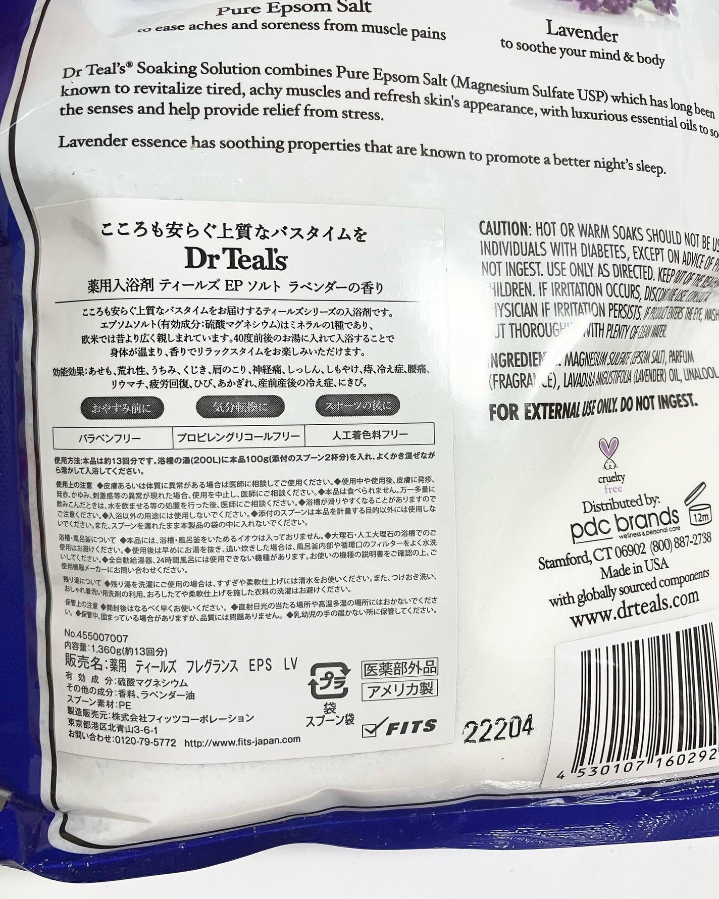 ぶるどっく on LIPS 「おやすみ前のリラックスタイム🌙最近ドタバタしているのと、暑..」(3枚目)